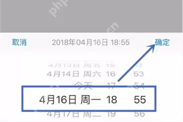 qq空间的说说怎么设置时间发送