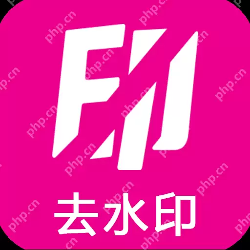 视频去水印软件有哪些 快速视频去水印的软件推荐