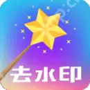 视频去水印软件有哪些 快速视频去水印的软件推荐