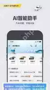 懂车帝如何扫一扫识别车辆