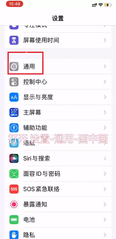 苹果手机网易云音乐桌面歌词怎么设置