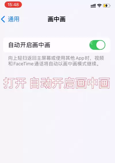 苹果手机网易云音乐桌面歌词怎么设置