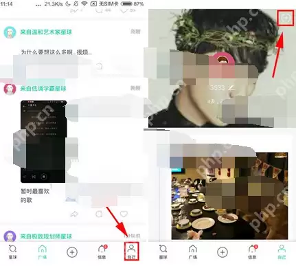 Soul如何将机器人匹配关掉？将机器人匹配关掉操作步骤介绍