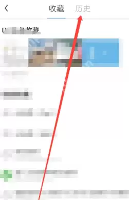 UC浏览器怎么看好东西 UC浏览器怎么看禁止访问的网站