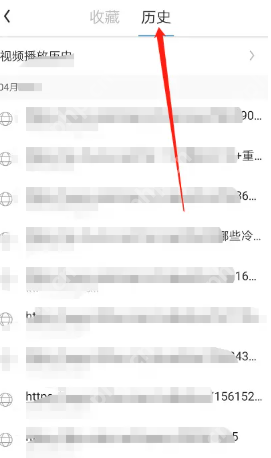 UC浏览器怎么看好东西 UC浏览器怎么看禁止访问的网站