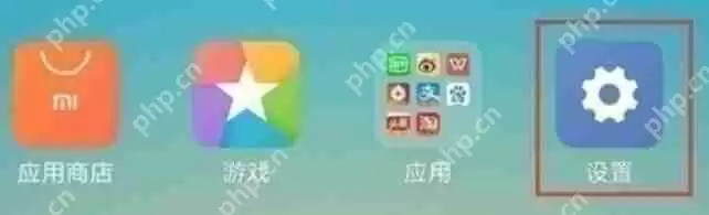 红米note8pro怎么查看运行内存？红米note8pro运行内存查看方式详解