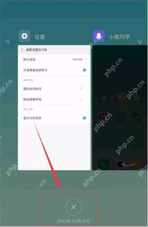 红米note8pro怎么查看运行内存？红米note8pro运行内存查看方式详解
