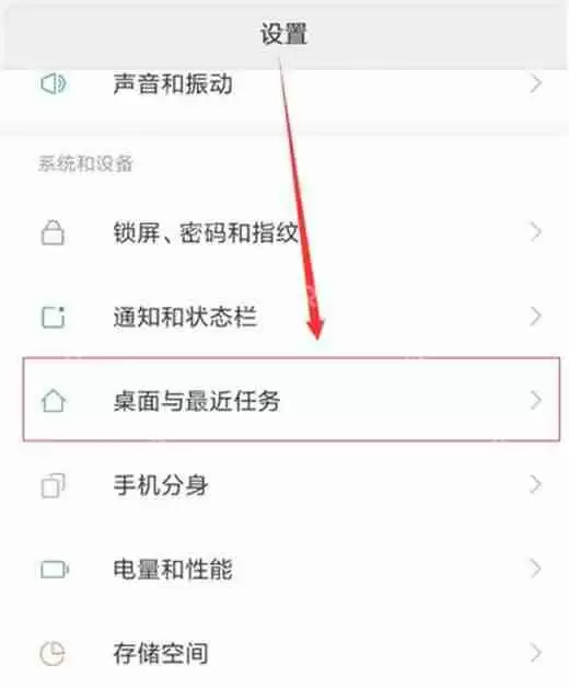 红米note8pro怎么查看运行内存？红米note8pro运行内存查看方式详解