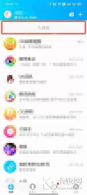 手机QQ怎么发邮件到别人邮箱