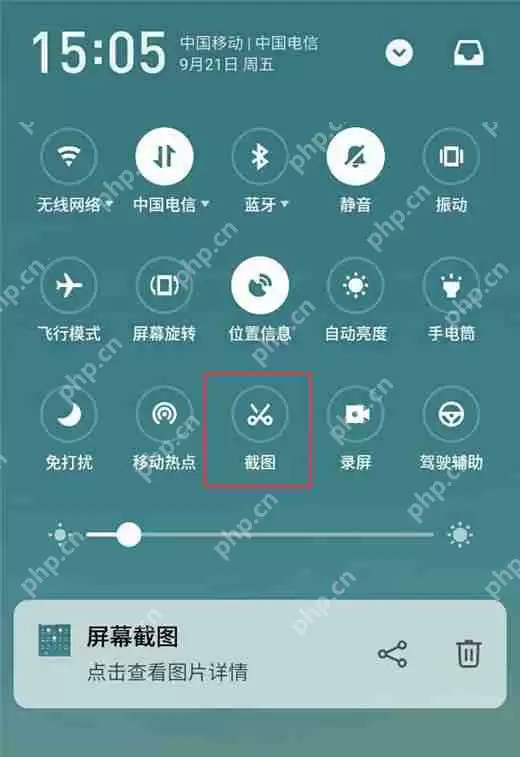 在魅族v8中怎么进行截图?进行截图的操作流程分享
