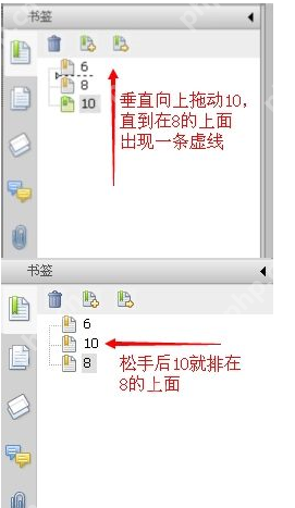 福昕PDF阅读器怎么使用书签？使用书签的操作流程介绍