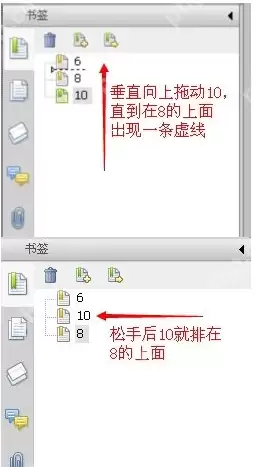 福昕PDF阅读器怎么使用书签？使用书签的操作流程介绍