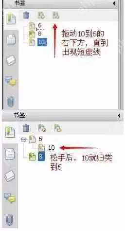 福昕PDF阅读器怎么使用书签？使用书签的操作流程介绍