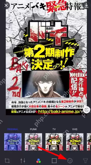 蒸汽波相机怎么设置贴纸角度？设置贴纸角度的步骤分享