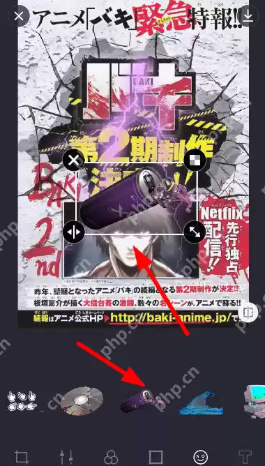 蒸汽波相机怎么设置贴纸角度？设置贴纸角度的步骤分享