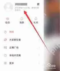 快手怎么取消收藏的视频