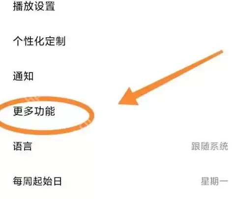潮汐app怎么关闭潮水 潮汐App关闭潮汐泡泡方法