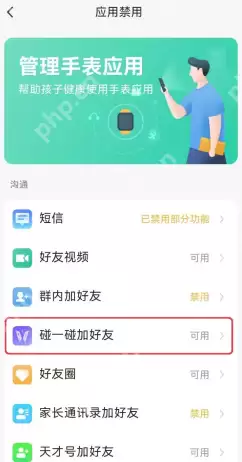 qq音乐怎么设置不被其他应用中断 qq音乐不被其他应用中断设置方法