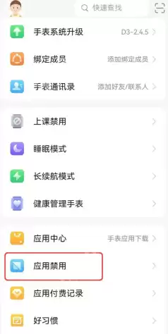 qq音乐怎么设置不被其他应用中断 qq音乐不被其他应用中断设置方法