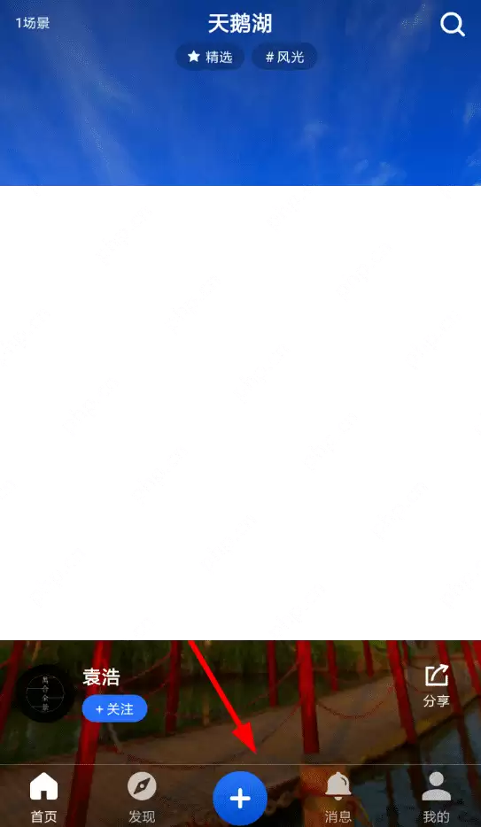 720云APP怎么添加音乐？720云添加音乐的步骤分享