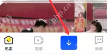 迅雷下载文件名如何复制