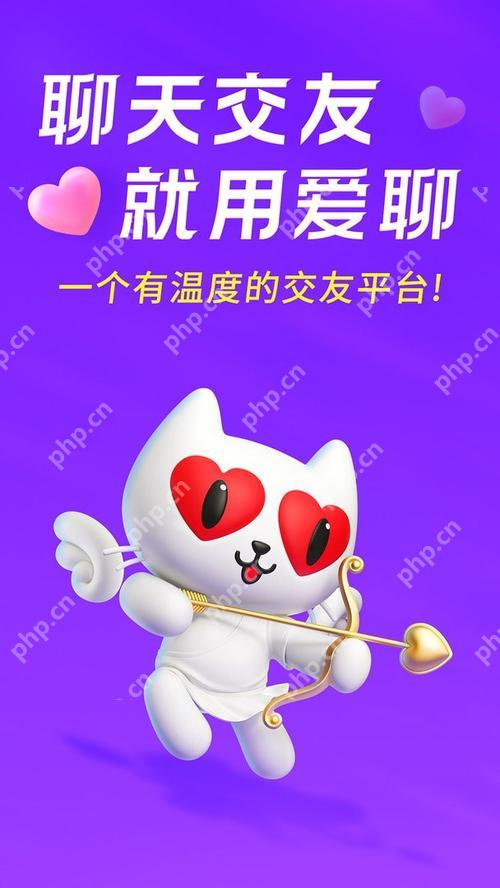 爱聊app真的可以提现吗安全吗 提现安全性全面解析