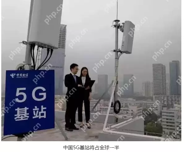 中国5G基站将占全球一半 未来5G的发展要看中国