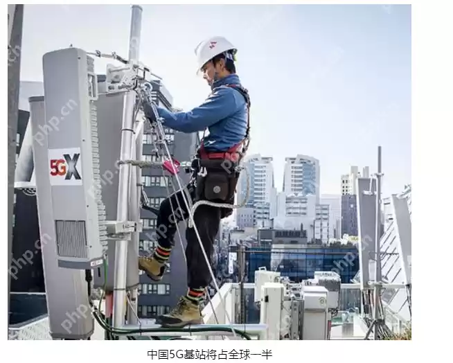 中国5G基站将占全球一半 未来5G的发展要看中国