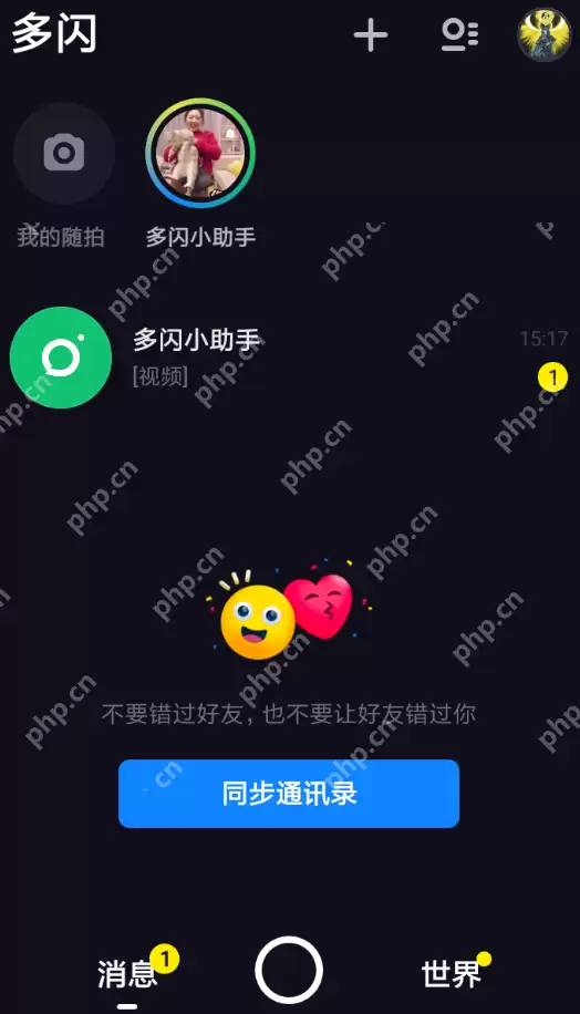 多闪app怎么使用？多闪使用方法介绍