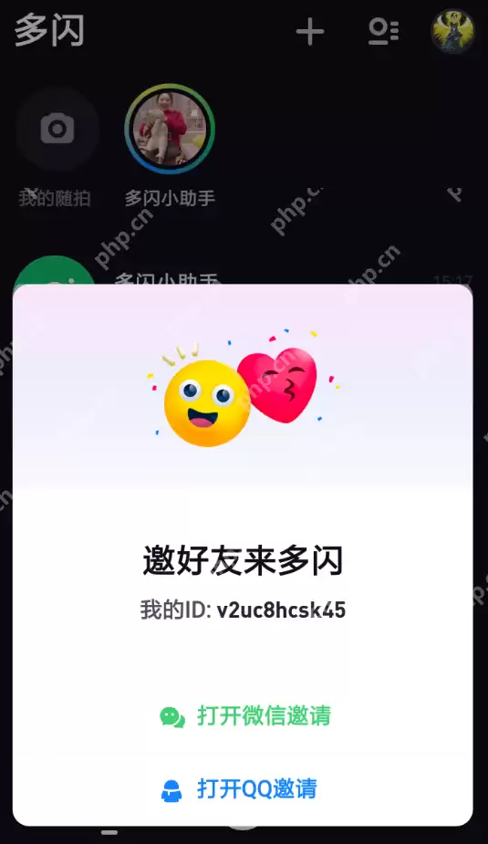 多闪app怎么使用？多闪使用方法介绍