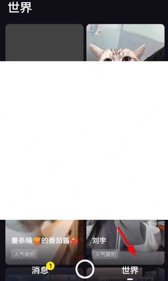 多闪app怎么使用？多闪使用方法介绍