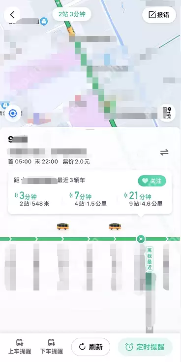 百度地图实时公交怎么看