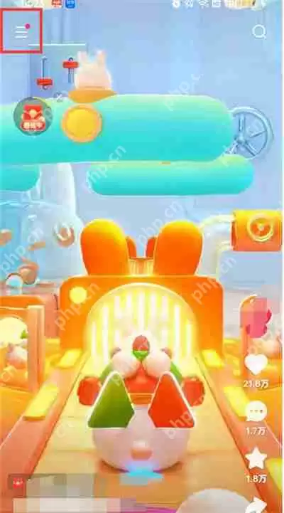 快手怎么开启无痕浏览