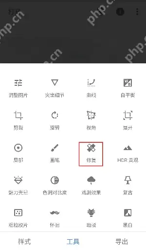 snapseed软件如何去水印_snapseed除水印步骤一览