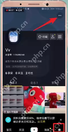 抖音里dou+审核时间是多久？dou+审核时间介绍