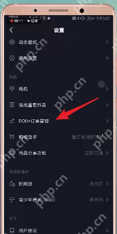 抖音里dou+审核时间是多久？dou+审核时间介绍