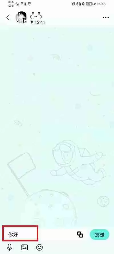 yeetalk怎么跟外国人聊天