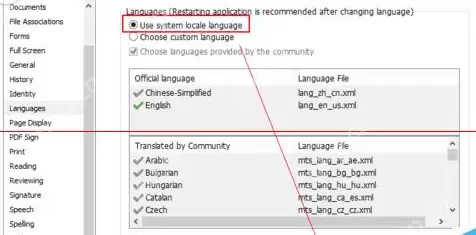福昕阅读器如何切换成中文版？福昕阅读器切换成中文版方法一览