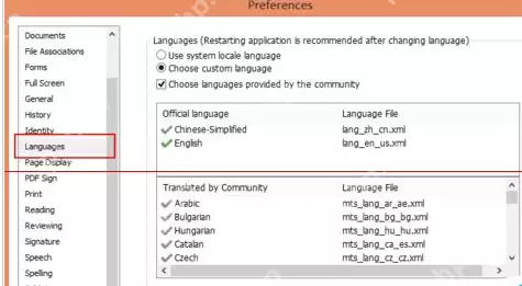 福昕阅读器如何切换成中文版？福昕阅读器切换成中文版方法一览
