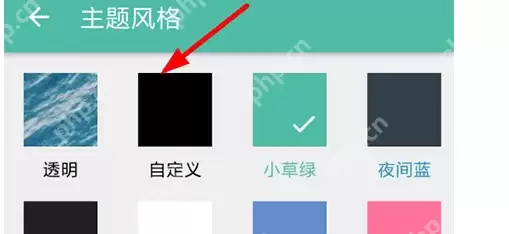 Share微博怎么设置背景？Share微博更换背景方法一览