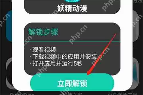 妖精动漫在线免费观看网页入口是什么 妖精动漫在线免费观看网页入口