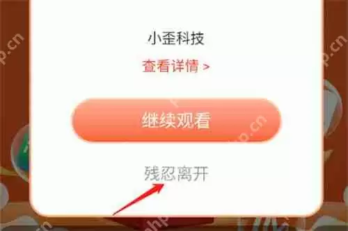 妖精动漫在线免费观看网页入口是什么 妖精动漫在线免费观看网页入口