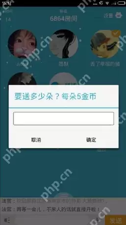 在玩吧里如何进行送花？玩吧里送花的流程一览