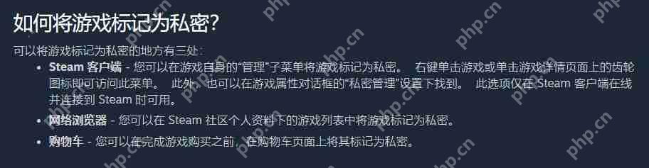 《steam》私密购买方法教程