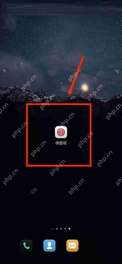 保密观怎么修改个人头像？保密观修改个人头像教程