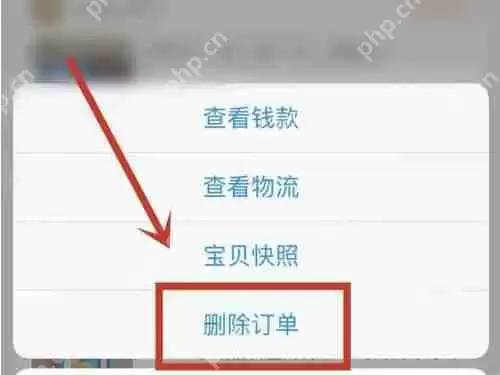 闲鱼评价怎么删除