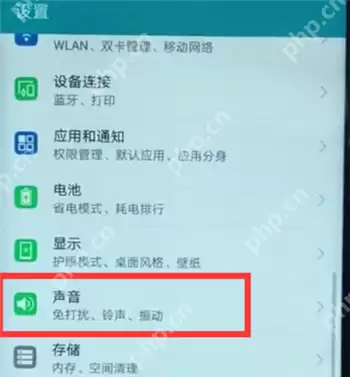 荣耀magic2中怎么设置来电铃声？设置来电铃声的步骤一览