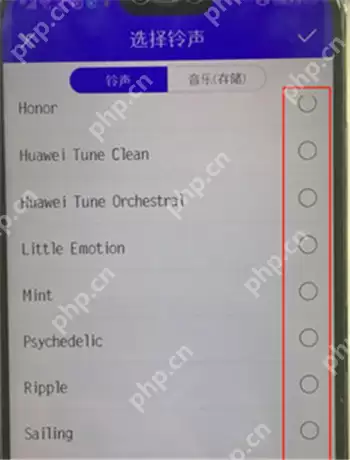 荣耀magic2中怎么设置来电铃声？设置来电铃声的步骤一览