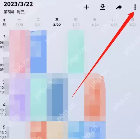 wakeup课程表设置语言怎么操作 wakeup课程表修改语言方法说明