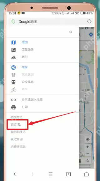 谷歌地图怎么设置中文？谷歌地图设置中文的方法说明
